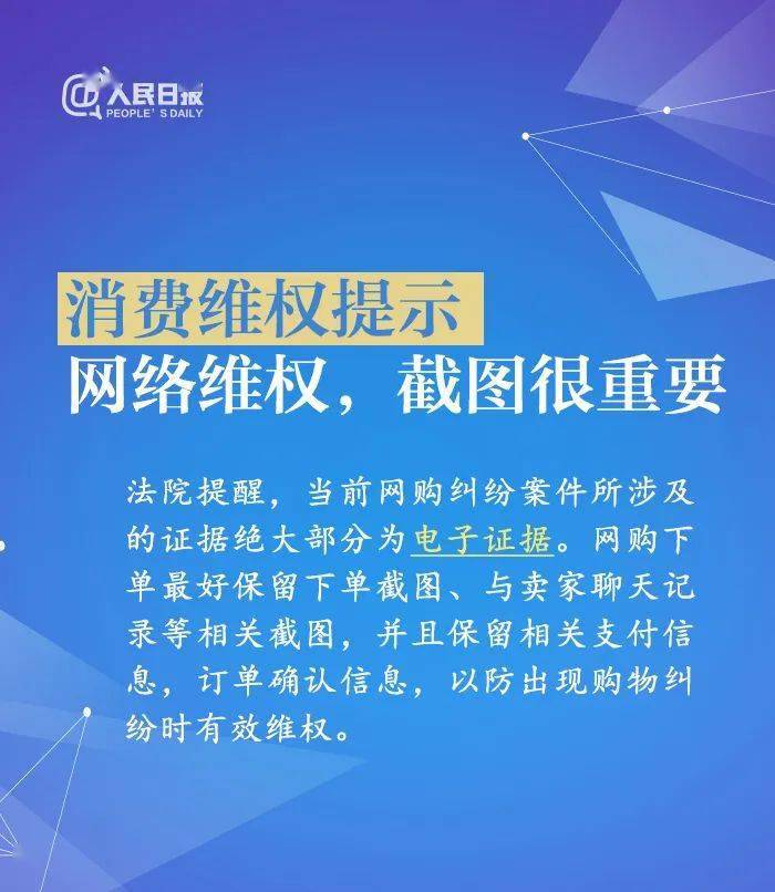 解析新奥精准正版资料与落实畅通释义的重要性