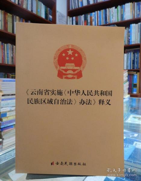 探索香港正版资料的免费观看之路 —— 应用释义解释与落实策略