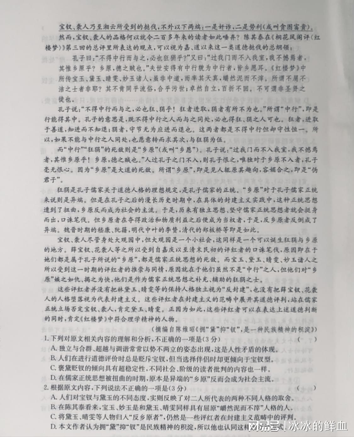 关于2025年一肖一码一中与卓著释义解释落实的文章