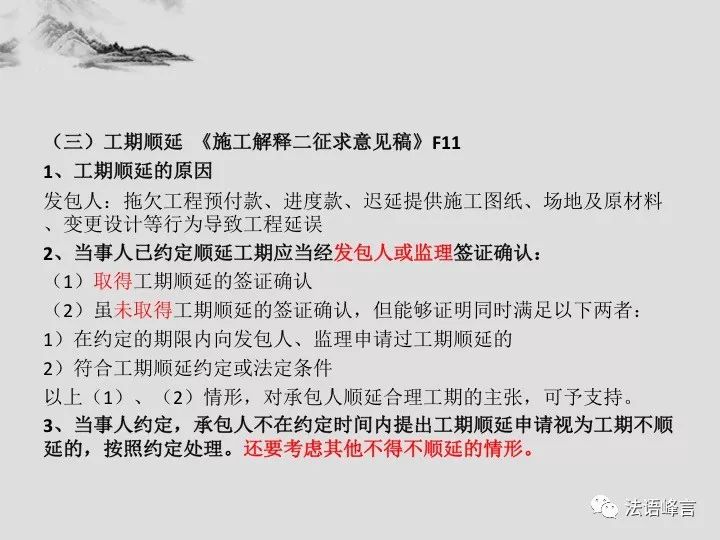 澳门最精准正最精准龙门，信息释义、解释与落实