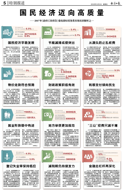 澳门王中王100%正确答案最新章节与认可释义解释落实的探讨