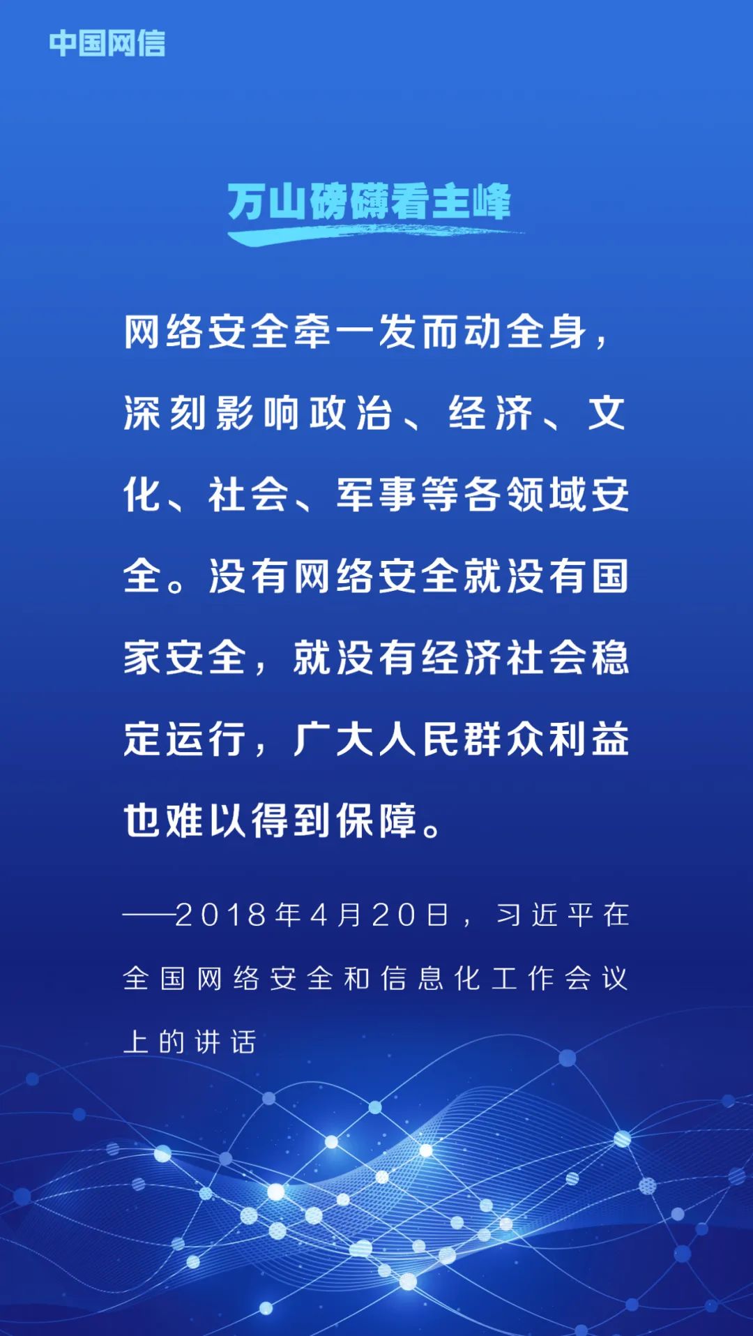 澳门正版资料的重要性及其公开精准资料的落实