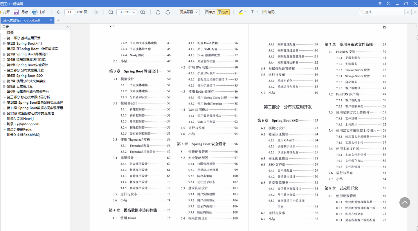 关于494949开奖历史记录最新开奖记录与新科释义解释落实的深度解析