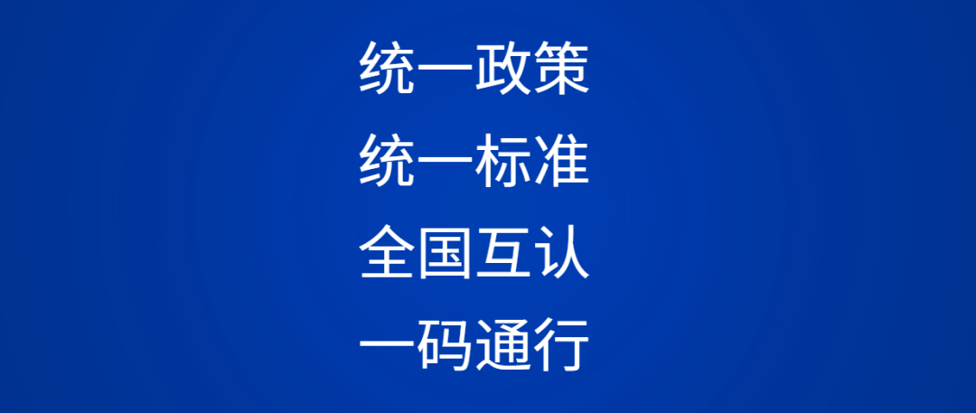 澳门一码一肖一特一中管家婆，实战释义与解释落实的探讨