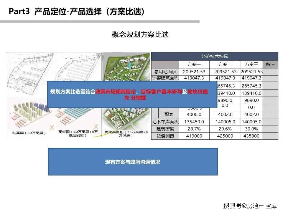 探索未来，2025新澳资料大全免费下载及其独特释义解释落实策略