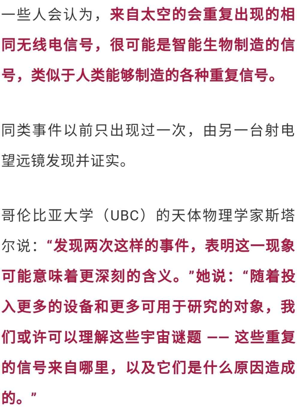 探究彩票背后的秘密，王中王开奖十记录网与迭代释义的落实