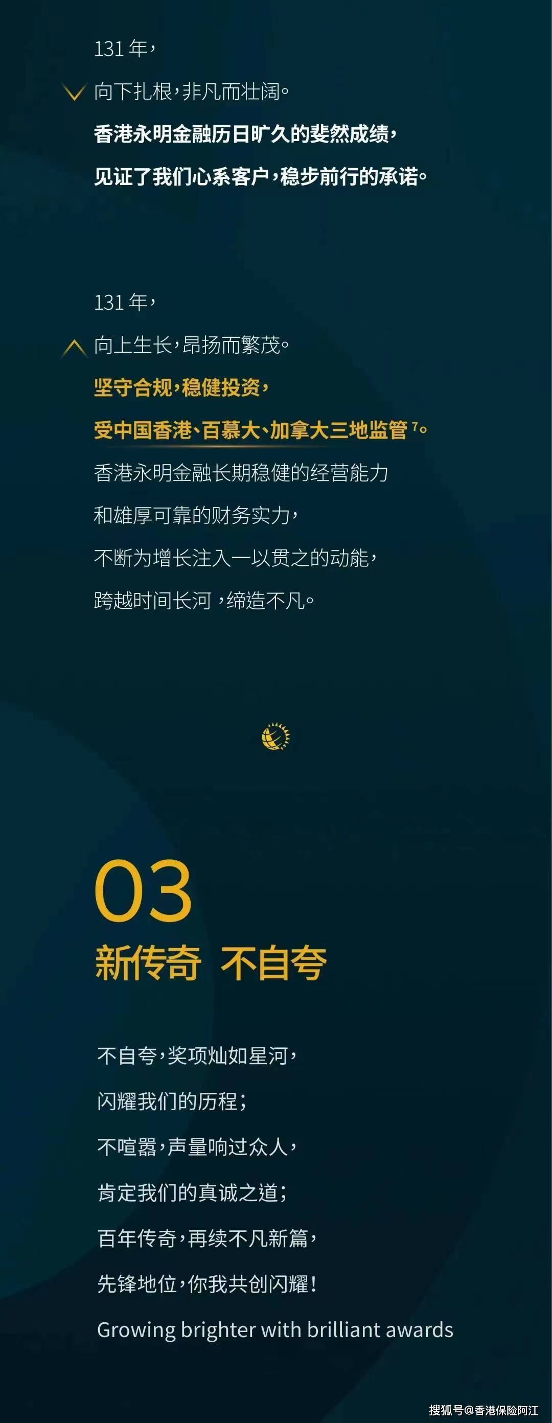 香港特马开奖预测与电子释义解释落实分析