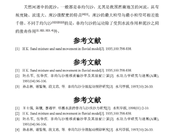 新澳门资料大全免费，周全释义解释落实