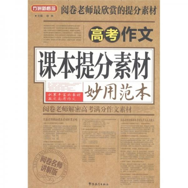 管家婆八肖版资料大全与勤奋，释义、解释及落实