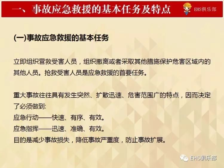 澳门天天开好彩大全第53期，三心释义与落实的深入探索