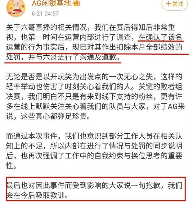 新奥精准资料免费提供，释义解释与落实的专注之道