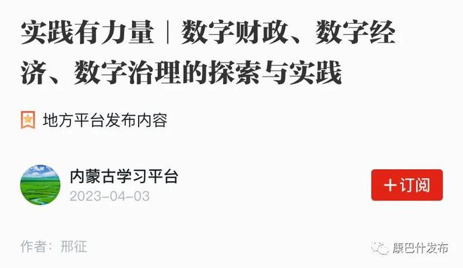 黄大仙信仰与数字解读，富裕释义下的资料公开与落实探索