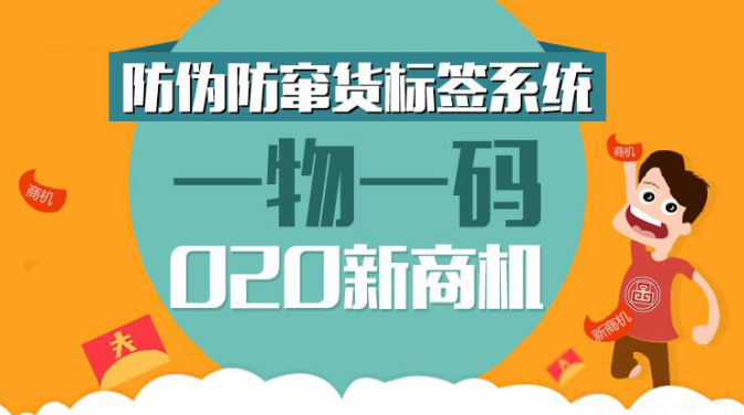 管家婆一码一肖资料大全与四柱预测，春风释义下的精准解读与实践落实