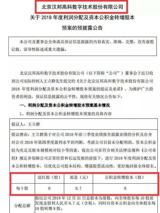 关于香港资料精准与免费大全的探讨——迈向高度释义与落实的2025年展望