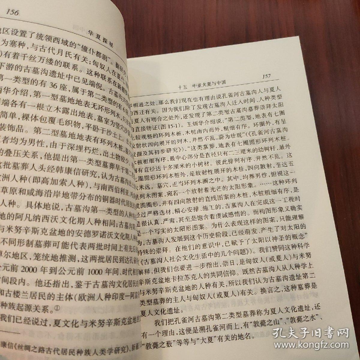 探索跑狗图与眼光释义，一种文化现象的深度解读与落实