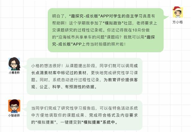 探索成长之路，从高清跑狗图新版看未来的成长释义与落实策略