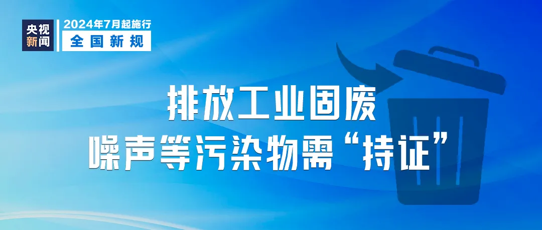 迈向2025，正版资料免费公开的新时代，风范释义与落实策略