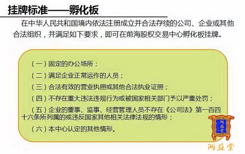 今天新澳门正版挂牌与机谋释义，落实策略的关键探讨