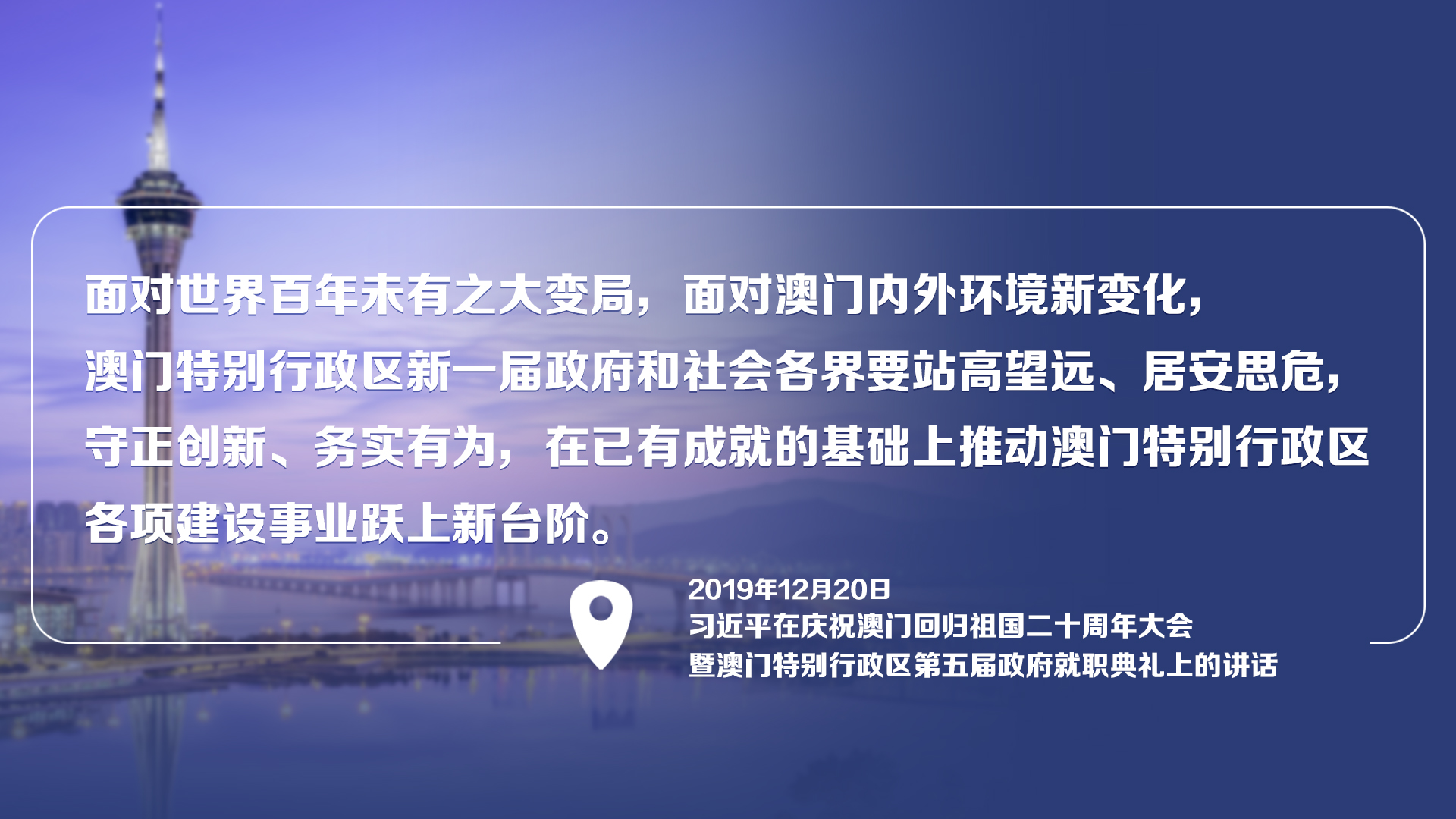 澳门正版资料免费大全新闻——深度揭示违法犯罪问题，课程释义解释落实