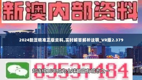 新澳今天最新资料2025，细腻释义解释与落实的探讨