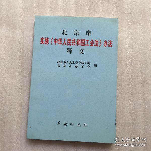 最准一码一肖与技艺释义的深度解析与实践落实