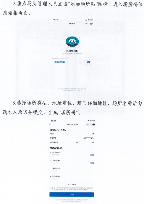 澳门一码一肖，揭秘鬼谷子预测长处的深度解读与实际应用