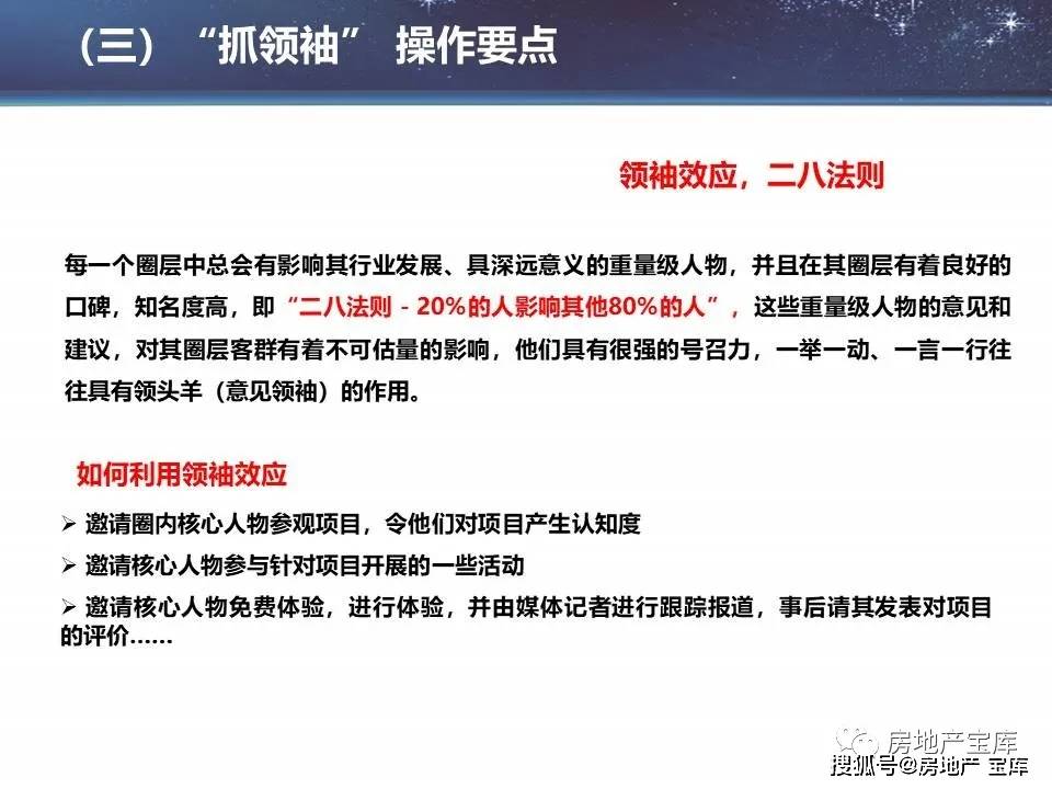 新澳正版资料免费提供，关系释义、解释与落实的重要性