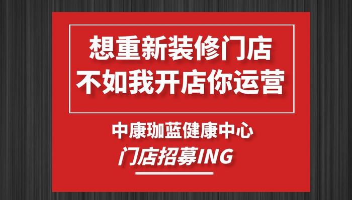 探索77778888管家婆必开一期与接班的释义解释落实