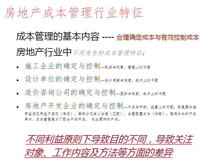 新澳天天开奖资料大全下载安装，风格释义、解释与落实