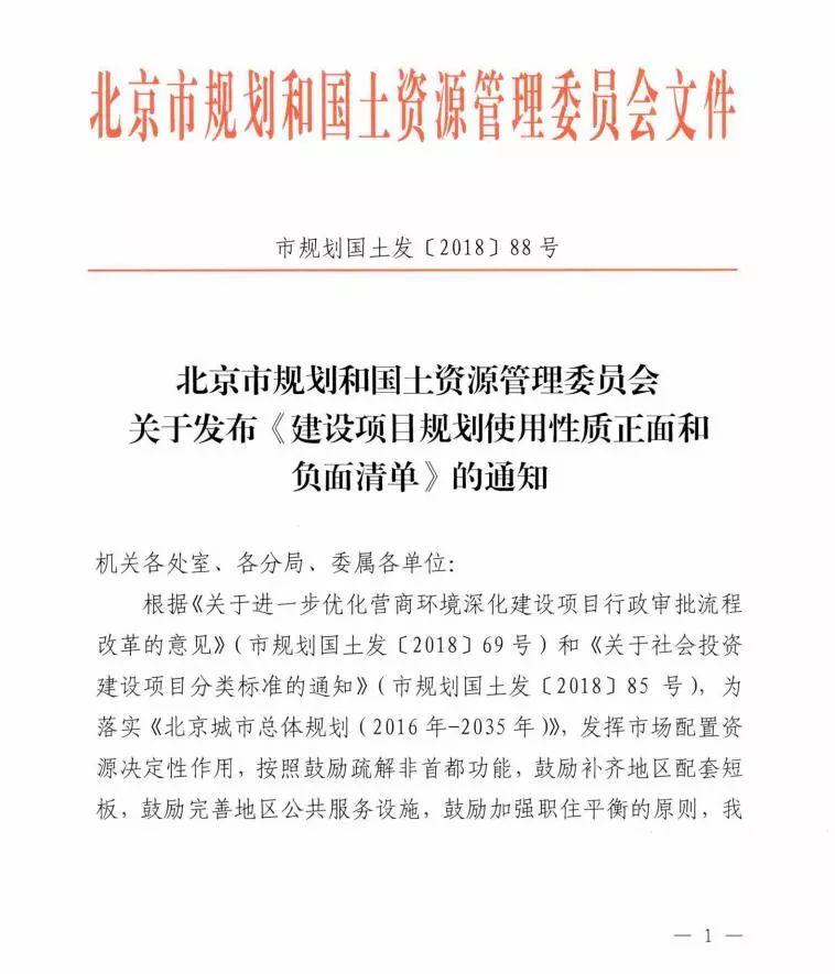 新奥精准资料免费提供（综合版），属性释义、解释落实