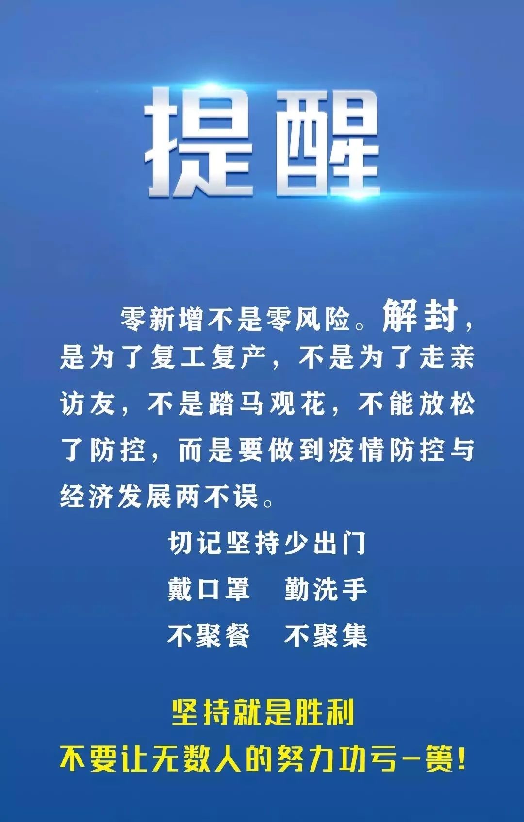 探索未来，2025新奥正版资料最精准免费大全的深入解读与实践指南