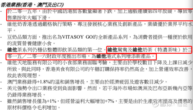 澳门特马开奖2025与产权释义解释落实的深度探讨