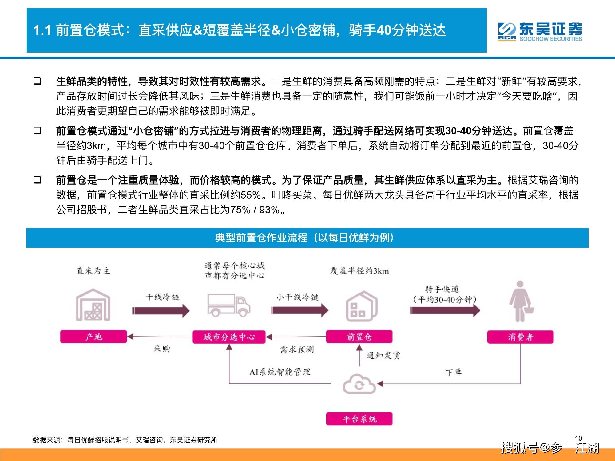 新澳天天彩免费资料大全查询与层级释义解释落实——揭示违法犯罪的真面目