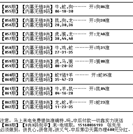 关于十二生肖与数字49的关联——进度释义解释落实的文章