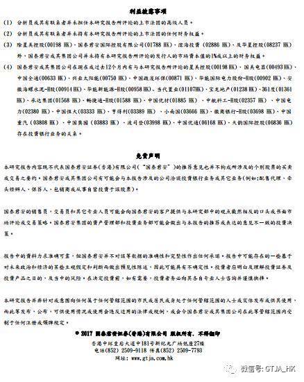 新澳天天开奖资料大全第1050期，胜天释义的深入解析与落实行动