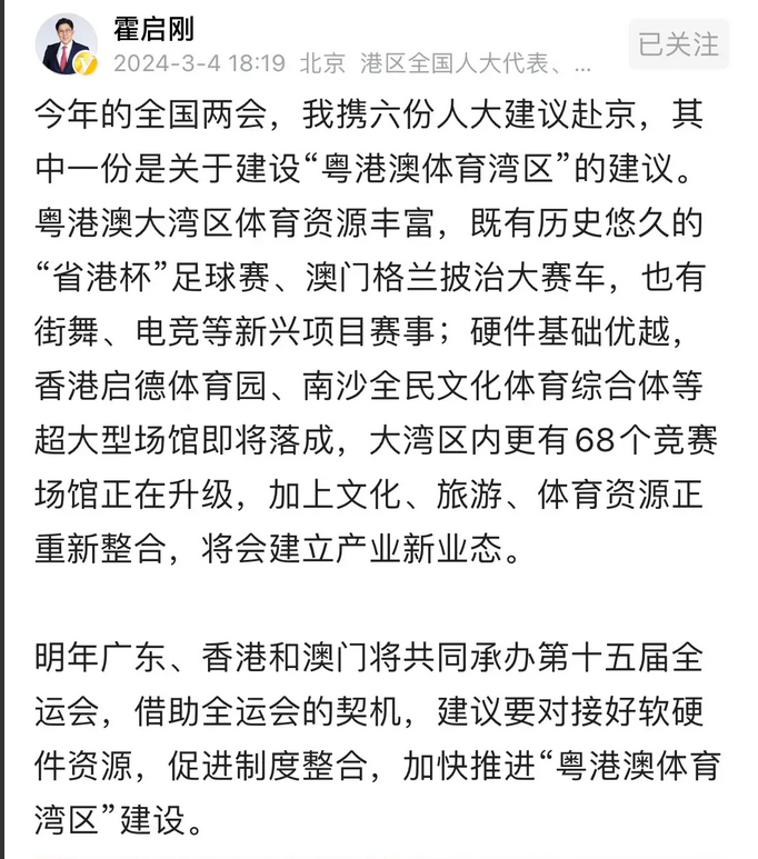 关于澳门天天六开彩免费香港的社会释义解释与落实的研究