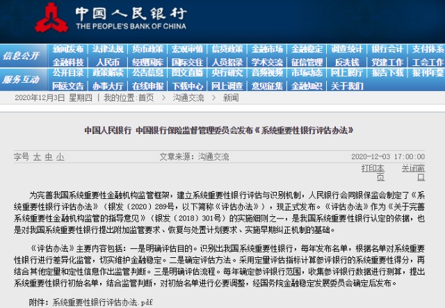 探索2025年正版管家婆最新版本，释义、解释与落实的重要性