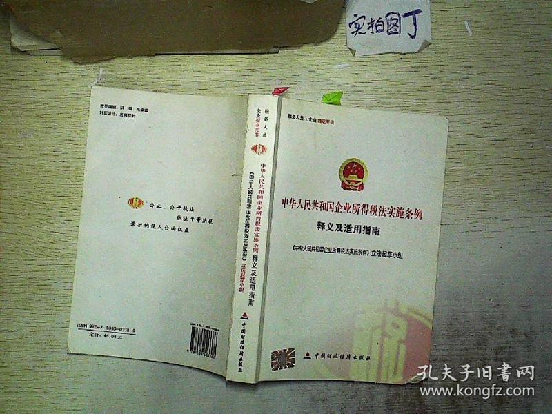 新澳精准资料免费大全与前沿释义的落实，深度解析与实践指南