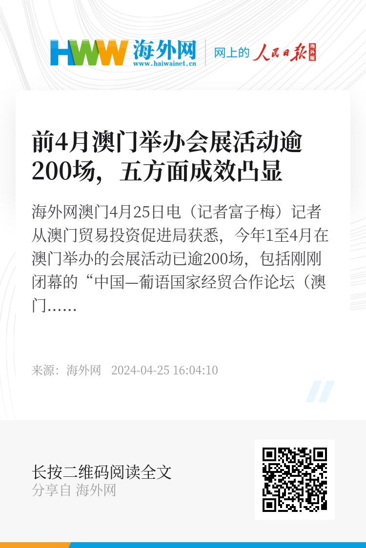 新澳门资料免费长期公开，功率释义解释与落实的展望