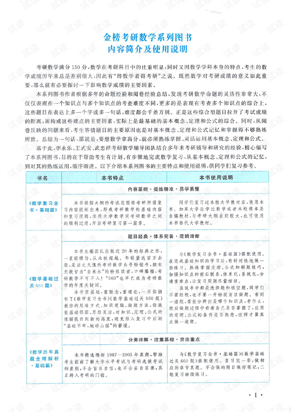 新澳今日最新兔费资料，协调释义、解释与落实的重要性