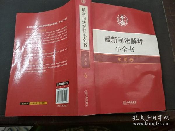 新澳门王中王与外包释义，探索、解释与落实