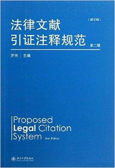 新奥精准正版资料引领变革，释义、解释与落实