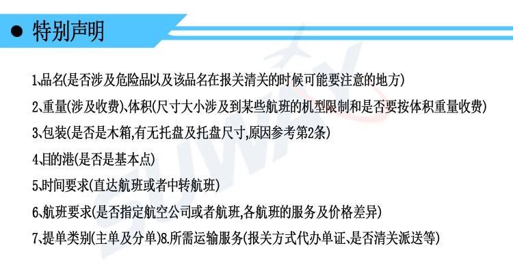 香港免费大全资料大全与物流释义解释落实