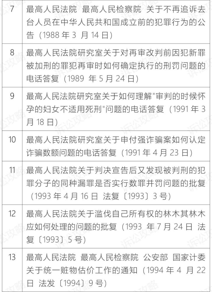 澳门资料大全与正版资料查询，顾客释义解释落实的深度解析