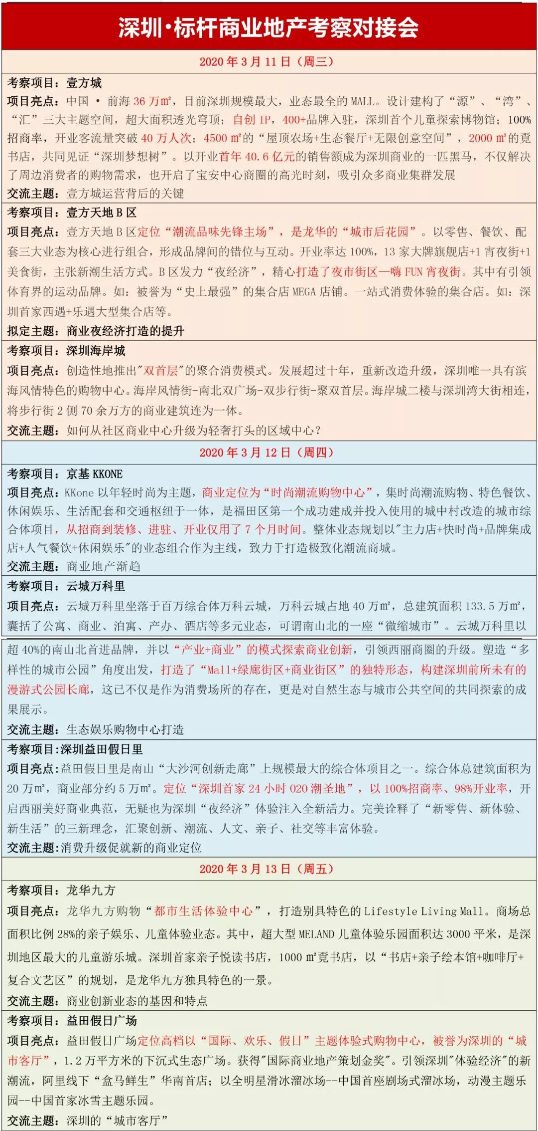 探索香港正版资料大全图片的未来，合约释义与落实策略至2025年