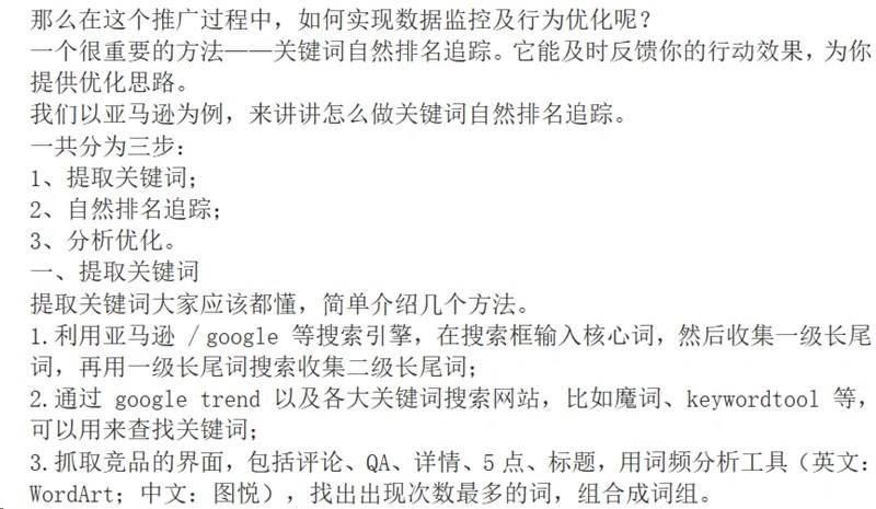 澳门王中王与教训释义，探索准确预测与行动落实的关键