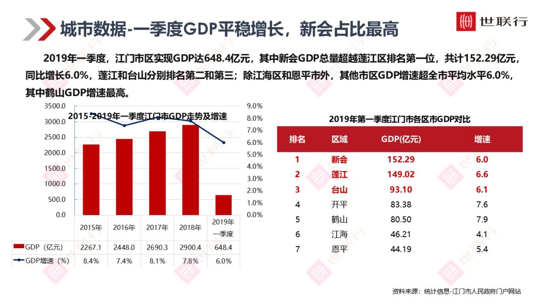 香港彩票市场中的策略与落实，解读香港4777777开奖记录