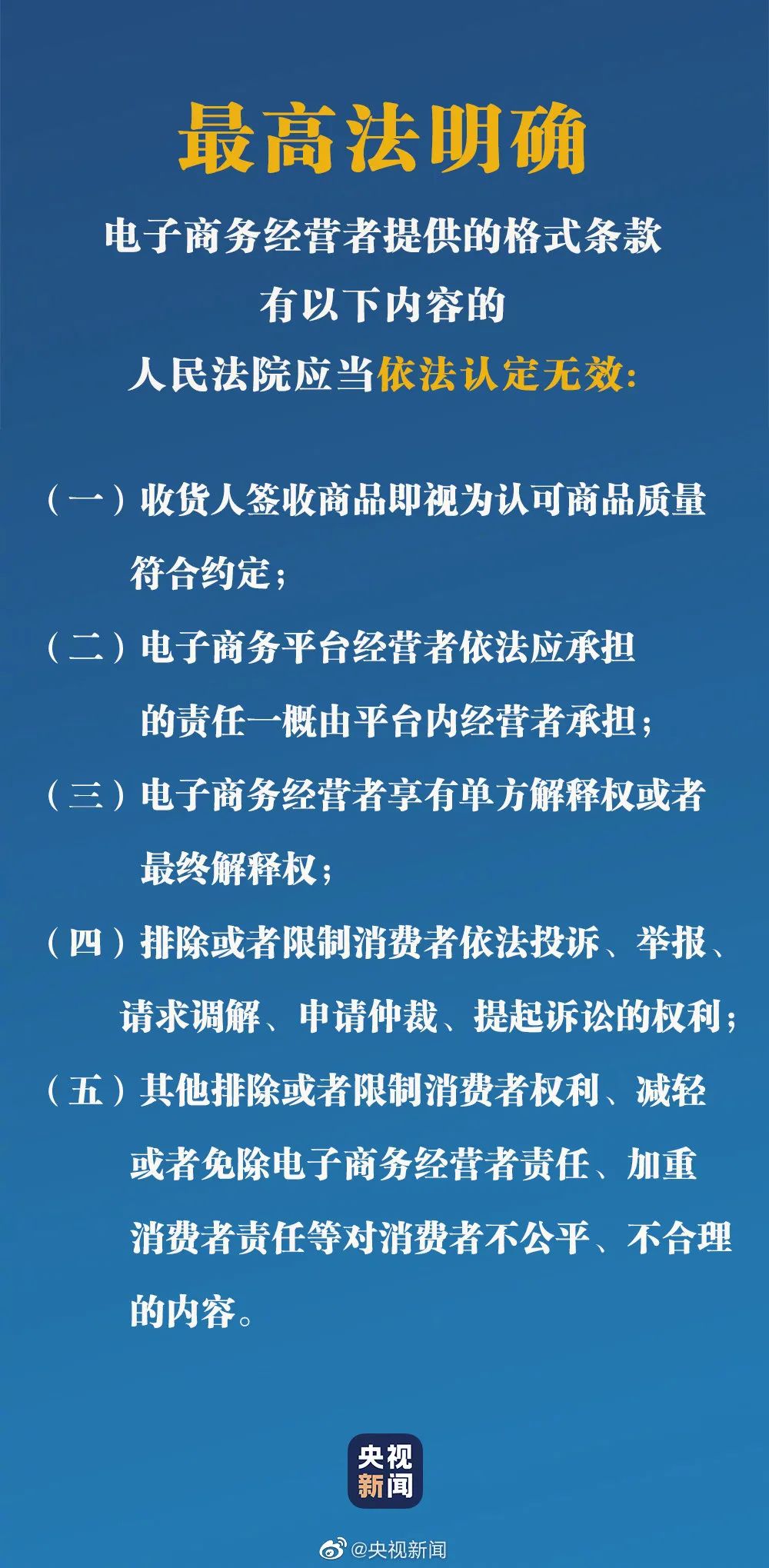 澳门一肖100准免费，整洁释义解释落实