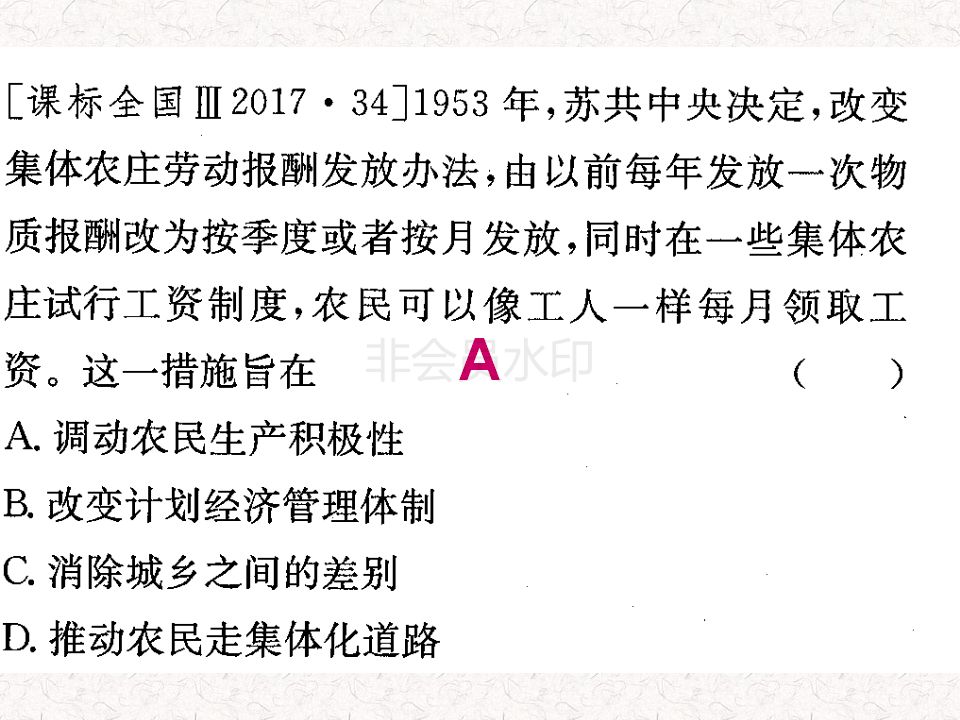 探索正版资料与免费资源的世界，十点半逆风释义与落实的重要性