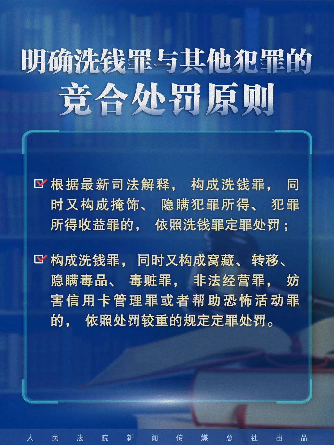 澳门新制度释义解释与落实，展望2025年的新澳门今晚开奖结果